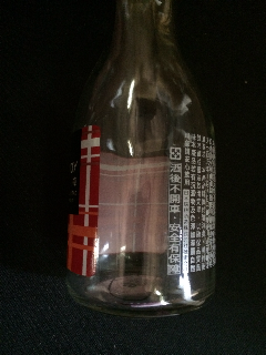 梅酒瓶